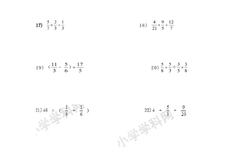 03.小学数学计算题-脱式计算（学生版）（15页）_小学数学口算竖式脱式计算应用题一二三四五六年级上下册电_小学数学口算题库电子版（1-6）_笔算题（1-小升初）_笔算题小升初