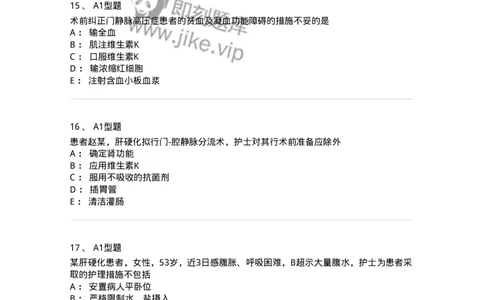 703029-第二十九章门静脉高压症病人的护理-174446_军队文职(1)_01.军队文职真题-专业课_（全）版本一（历年真题+章节练习+模拟题）_护理学(军队文职)_章节练习_纯题目