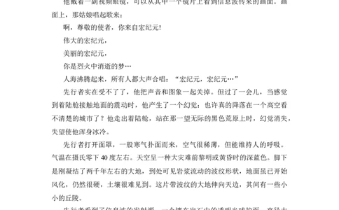 2018年高考语文试卷（新课标Ⅲ卷）（空白卷）_语文历年高考真题_新&middot;Word版2008-2025&middot;高考语文真题_语文（按省份分类）2008-2025_2008-2025&middot;（云南）语文高考真题