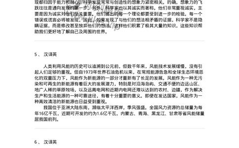 340704-法律科普类-174349_军队文职(1)_01.军队文职真题-专业课_（全）版本一（历年真题+章节练习+模拟题）_英语言文学(军队文职)_章节练习_纯题目