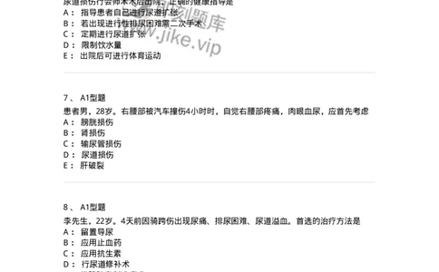 703036-第三十六章泌尿系损伤病人的护理-174453_军队文职(1)_01.军队文职真题-专业课_（全）版本一（历年真题+章节练习+模拟题）_护理学(军队文职)_章节练习_纯题目