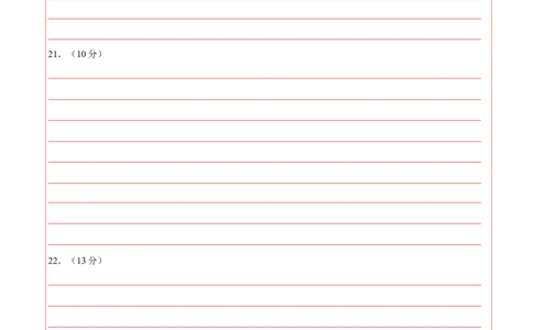 历史（贵州卷）（答题卡）_2025年初中《中考第一次模拟》全国各地区模拟卷（8科全）(1)_2025年《中考第一次模拟卷》初中历史_贵州&radic;