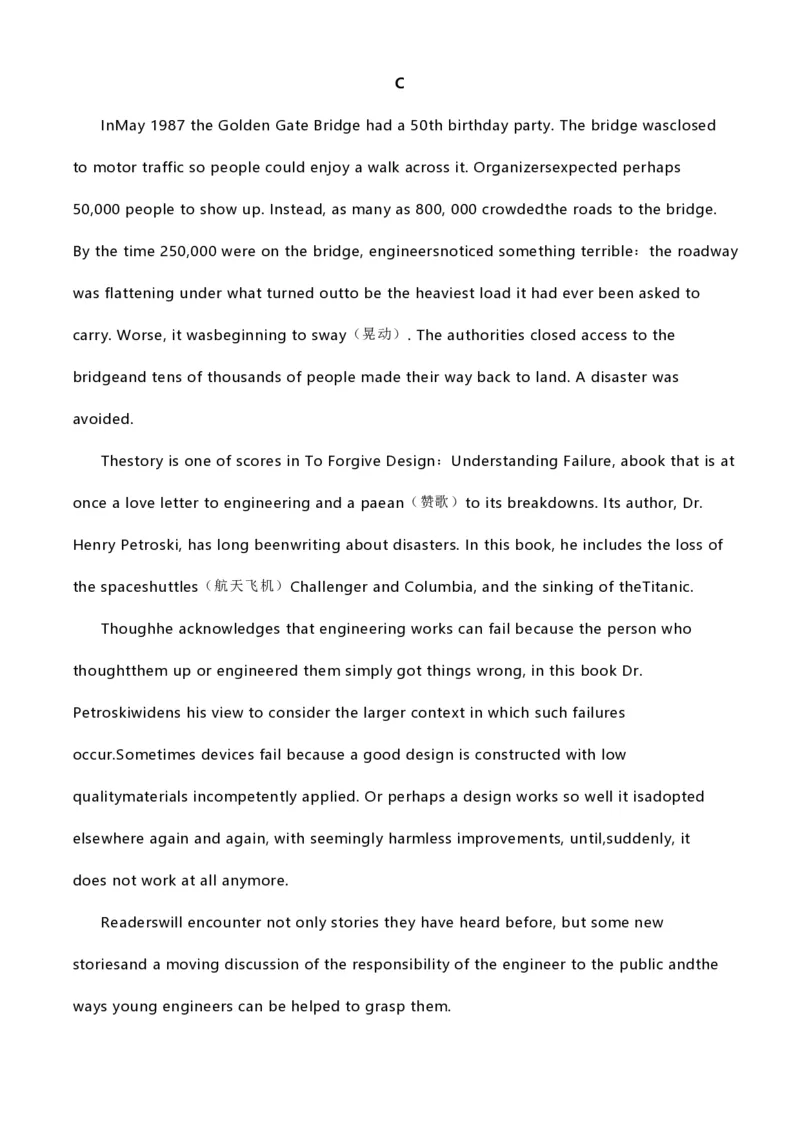 2020年高考英语试卷（新高考Ⅱ卷）（海南）（空白卷）_英语历年高考真题_新&middot;PDF版2008-2025&middot;高考英语真题_英语（按省份分类）2008-2025_2008-2025&middot;（海南）英语高考真题