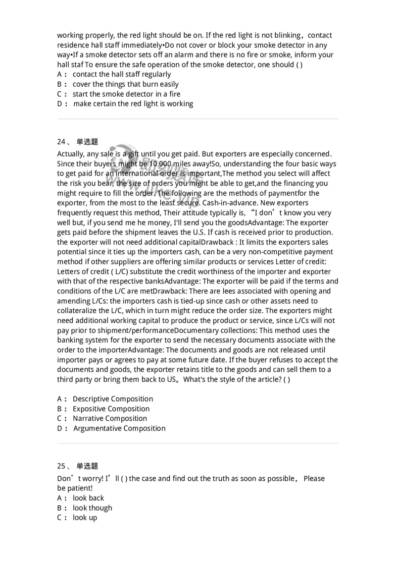 0-军队文职人员招聘考试《英语语言文学》模拟预测8-325798_军队文职(1)_01.军队文职真题-专业课_（全）版本一（历年真题+章节练习+模拟题）_英语言文学(军队文职)_预测模拟_纯题目