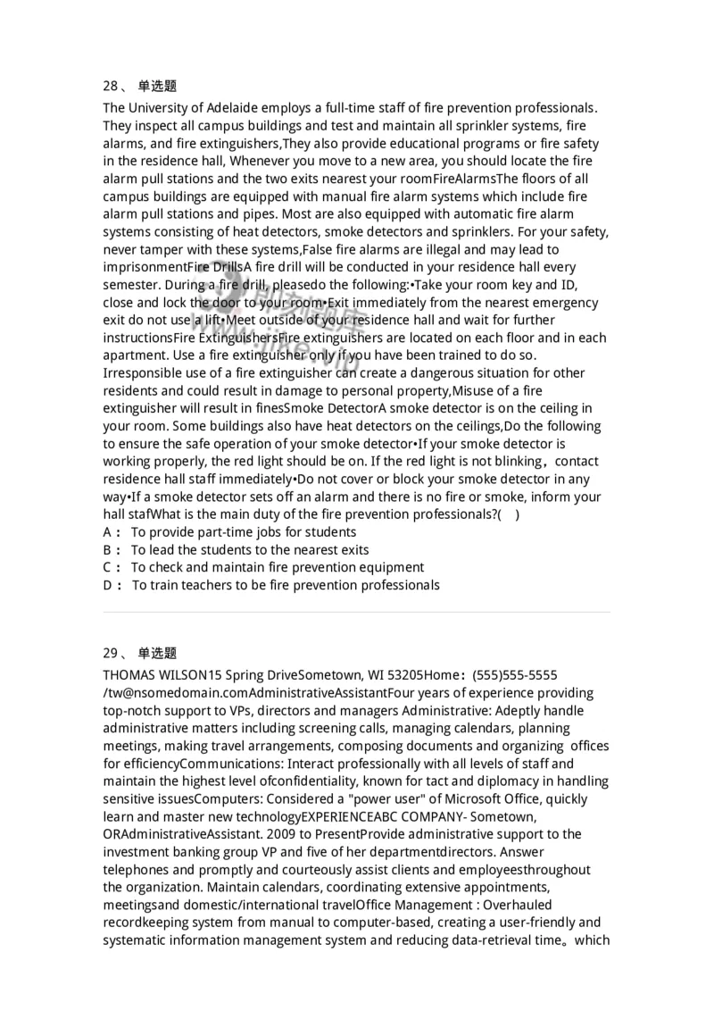 0-军队文职人员招聘考试《英语语言文学》模拟预测8-325798_军队文职(1)_01.军队文职真题-专业课_（全）版本一（历年真题+章节练习+模拟题）_英语言文学(军队文职)_预测模拟_纯题目