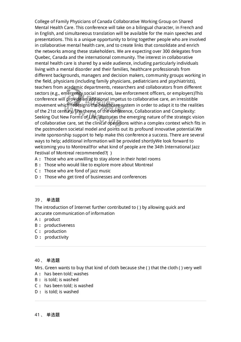 0-军队文职人员招聘考试《英语语言文学》模拟预测8-325798_军队文职(1)_01.军队文职真题-专业课_（全）版本一（历年真题+章节练习+模拟题）_英语言文学(军队文职)_预测模拟_纯题目