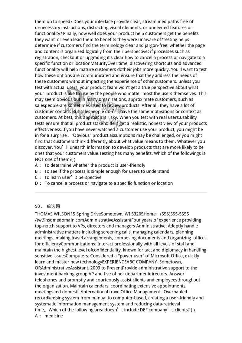 0-军队文职人员招聘考试《英语语言文学》模拟预测8-325798_军队文职(1)_01.军队文职真题-专业课_（全）版本一（历年真题+章节练习+模拟题）_英语言文学(军队文职)_预测模拟_纯题目