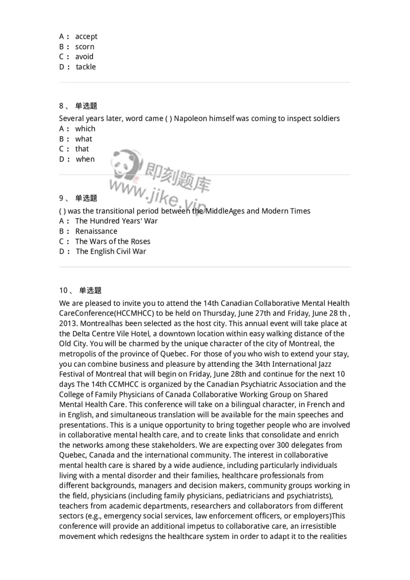 0-军队文职人员招聘考试《英语语言文学》模拟预测8-325798_军队文职(1)_01.军队文职真题-专业课_（全）版本一（历年真题+章节练习+模拟题）_英语言文学(军队文职)_预测模拟_纯题目