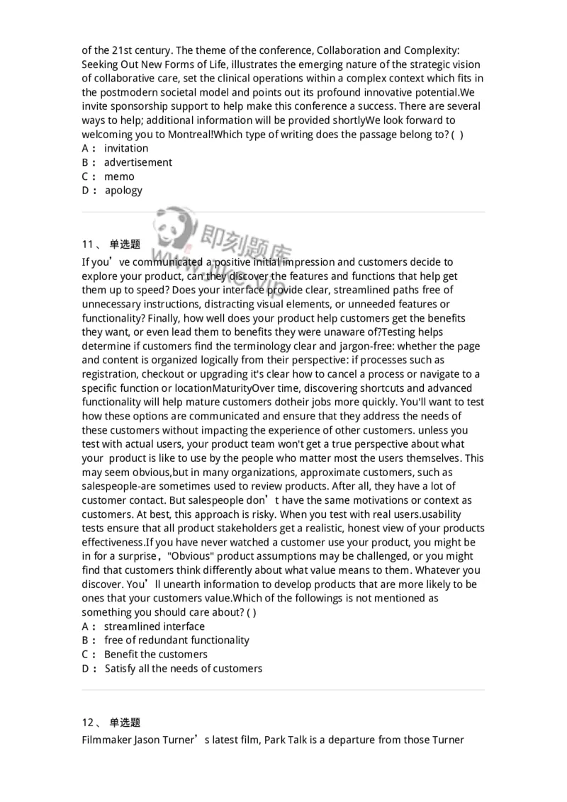 0-军队文职人员招聘考试《英语语言文学》模拟预测8-325798_军队文职(1)_01.军队文职真题-专业课_（全）版本一（历年真题+章节练习+模拟题）_英语言文学(军队文职)_预测模拟_纯题目