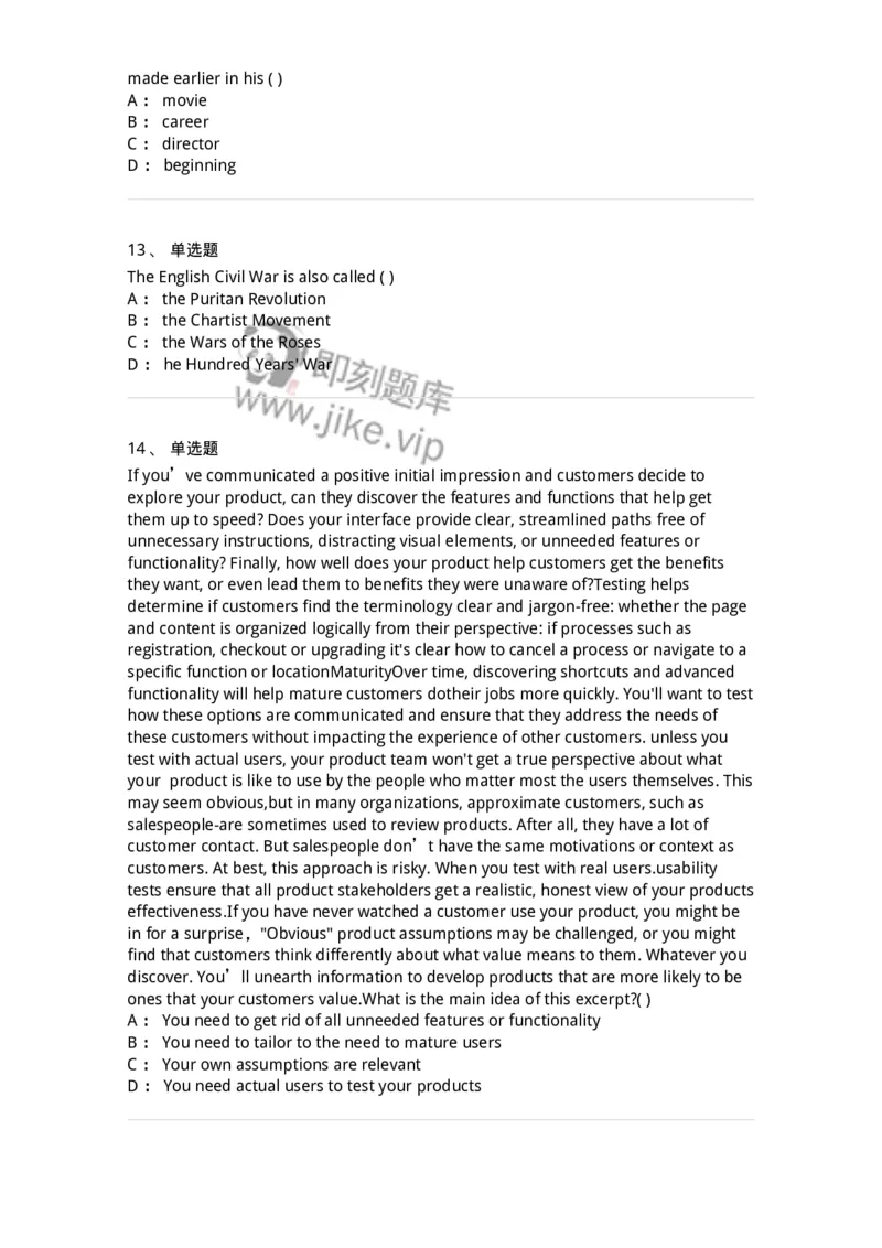 0-军队文职人员招聘考试《英语语言文学》模拟预测8-325798_军队文职(1)_01.军队文职真题-专业课_（全）版本一（历年真题+章节练习+模拟题）_英语言文学(军队文职)_预测模拟_纯题目