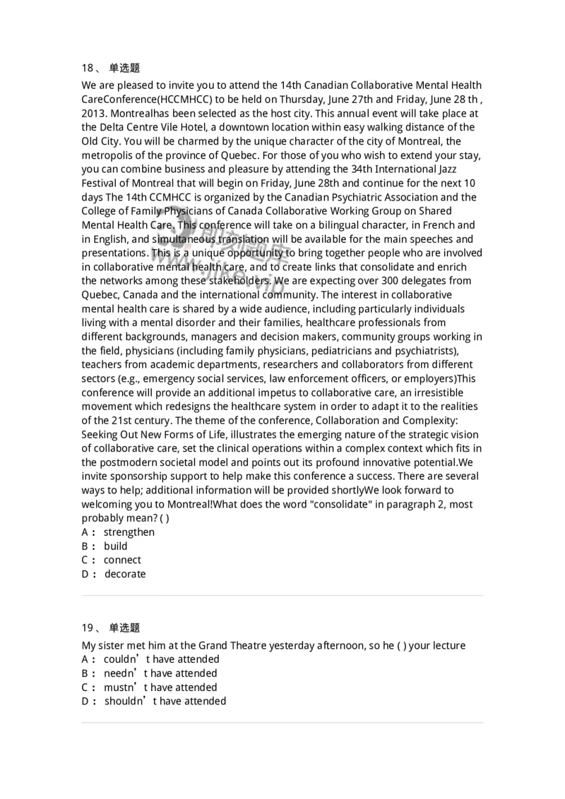 0-军队文职人员招聘考试《英语语言文学》模拟预测8-325798_军队文职(1)_01.军队文职真题-专业课_（全）版本一（历年真题+章节练习+模拟题）_英语言文学(军队文职)_预测模拟_纯题目