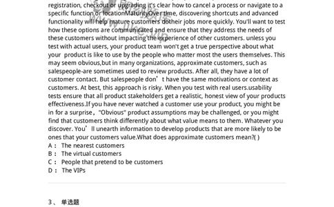 0-军队文职人员招聘考试《英语语言文学》模拟预测8-325798_军队文职(1)_01.军队文职真题-专业课_（全）版本一（历年真题+章节练习+模拟题）_英语言文学(军队文职)_预测模拟_纯题目