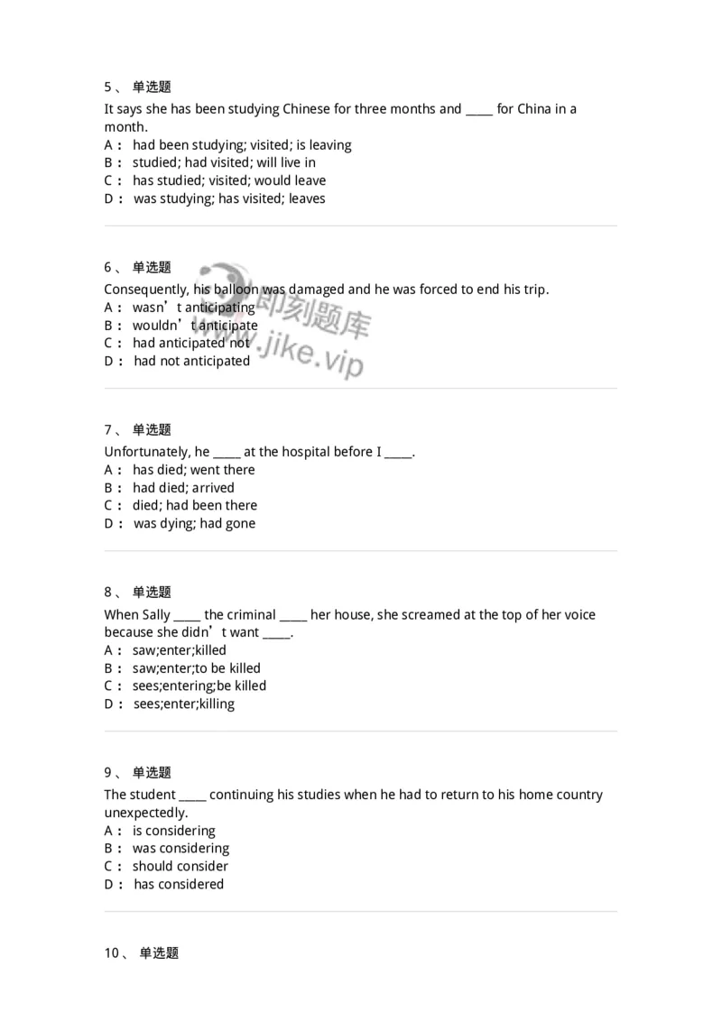 340101-时态和语态-174312_军队文职(1)_01.军队文职真题-专业课_（全）版本一（历年真题+章节练习+模拟题）_英语言文学(军队文职)_章节练习_纯题目