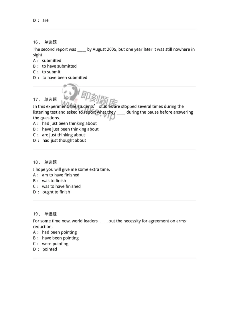 340101-时态和语态-174312_军队文职(1)_01.军队文职真题-专业课_（全）版本一（历年真题+章节练习+模拟题）_英语言文学(军队文职)_章节练习_纯题目