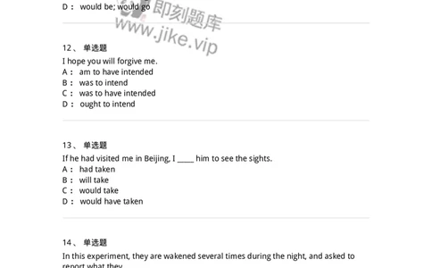 340101-时态和语态-174312_军队文职(1)_01.军队文职真题-专业课_（全）版本一（历年真题+章节练习+模拟题）_英语言文学(军队文职)_章节练习_纯题目