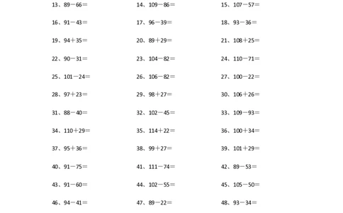 150以内混合加减第81~100篇_小学数学口算竖式脱式计算应用题一二三四五六年级上下册电_小学数学口算题库电子版（1-6）_小学数学口算二年级_口算题适合2年级