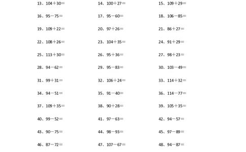 150以内混合加减第81~100篇_小学数学口算竖式脱式计算应用题一二三四五六年级上下册电_小学数学口算题库电子版（1-6）_小学数学口算二年级_口算题适合2年级