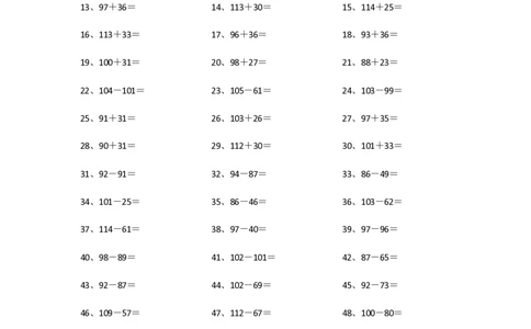 150以内混合加减第81~100篇_小学数学口算竖式脱式计算应用题一二三四五六年级上下册电_小学数学口算题库电子版（1-6）_小学数学口算二年级_口算题适合2年级