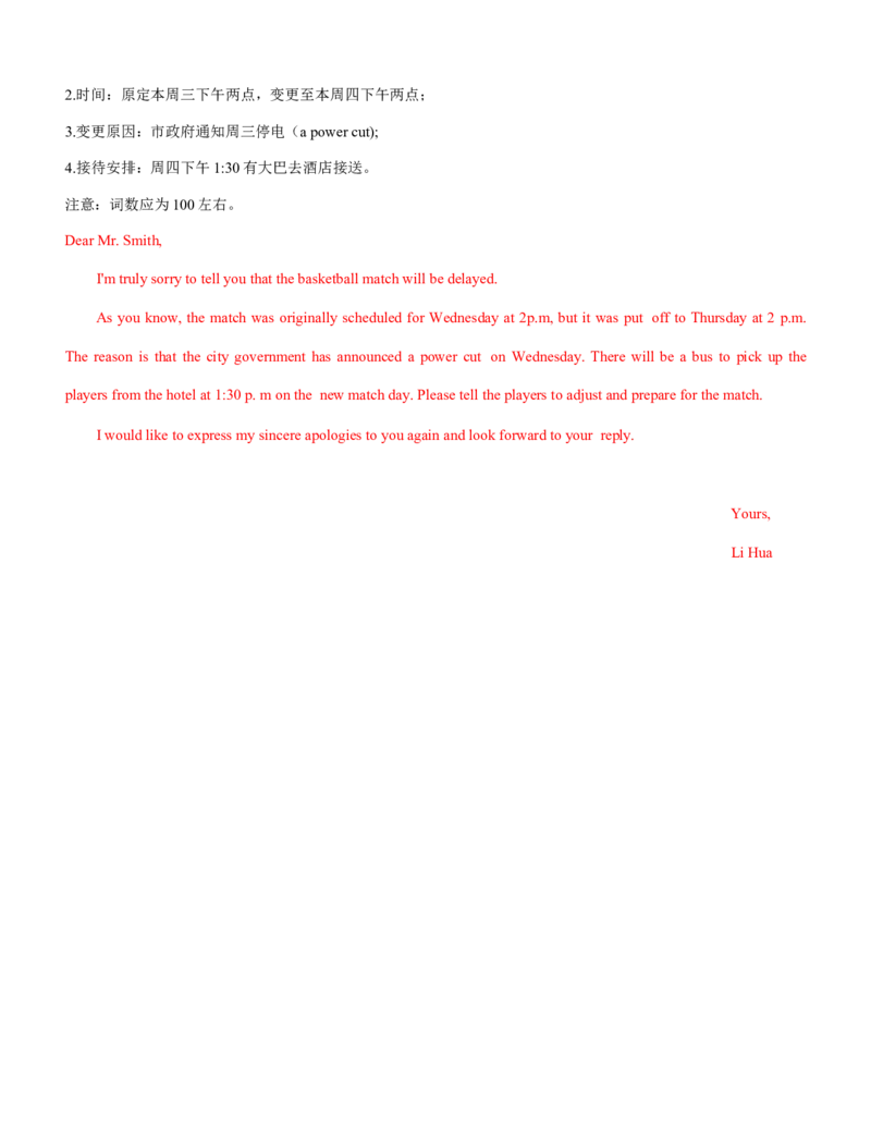 2021年全国普通高等学校体育单招真题英语试卷（解析版）_006体育资料_英语2011-2025年真题+59套模拟卷_2011-2025年全国体育单招真题（英语）