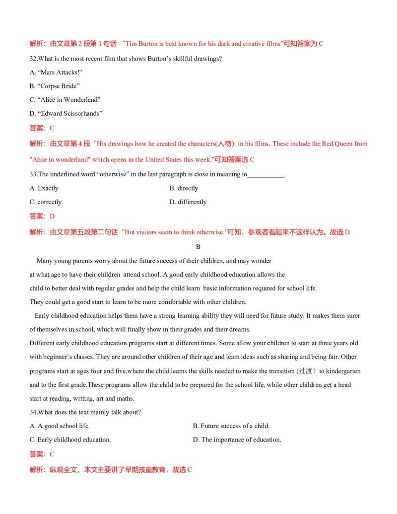 2021年全国普通高等学校体育单招真题英语试卷（解析版）_006体育资料_英语2011-2025年真题+59套模拟卷_2011-2025年全国体育单招真题（英语）