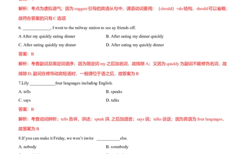 2021年全国普通高等学校体育单招真题英语试卷（解析版）_006体育资料_英语2011-2025年真题+59套模拟卷_2011-2025年全国体育单招真题（英语）