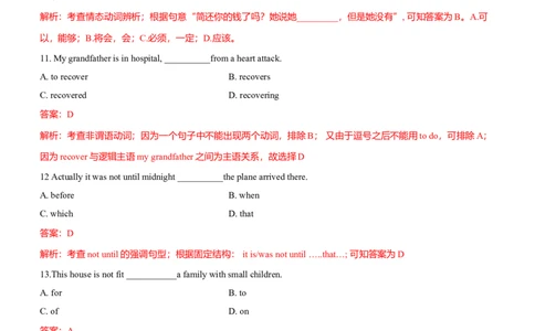 2021年全国普通高等学校体育单招真题英语试卷（解析版）_006体育资料_英语2011-2025年真题+59套模拟卷_2011-2025年全国体育单招真题（英语）