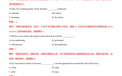 2021年全国普通高等学校体育单招真题英语试卷（解析版）_006体育资料_英语2011-2025年真题+59套模拟卷_2011-2025年全国体育单招真题（英语）