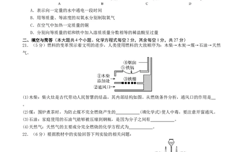 化学（云南卷）（考试版）_2025年初中《中考第一次模拟》全国各地区模拟卷（8科全）(1)_2025年《中考第一次模拟卷》初中化学_云南&radic;