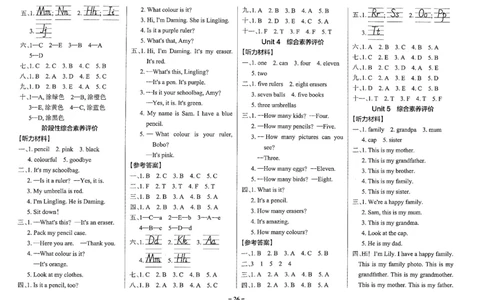 3年级英语上&middot;外研版-期中综合素养评价（含答案）学霸作业本_3英语上人教、教科、沪教、外研、译林期中综合素养评价25秋
