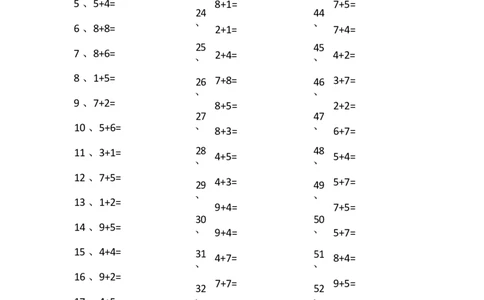 15以内加法第1~20篇_小学数学口算竖式脱式计算应用题一二三四五六年级上下册电_小学数学口算题库电子版（1-6）_小学数学口算一年级_口算题适合1年级(含答案）