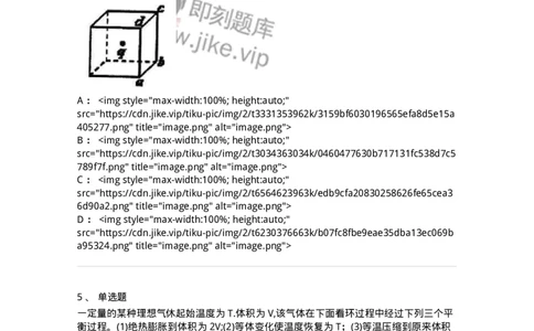 0-2018年军队文职考试《物理》真题-325681_军队文职(1)_01.军队文职真题-专业课_（全）版本一（历年真题+章节练习+模拟题）_数学2(军队文职)_历年真题_纯题目