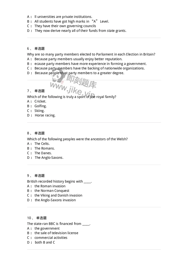 340301-英国国家概况-174331_军队文职(1)_01.军队文职真题-专业课_（全）版本一（历年真题+章节练习+模拟题）_英语言文学(军队文职)_章节练习_纯题目