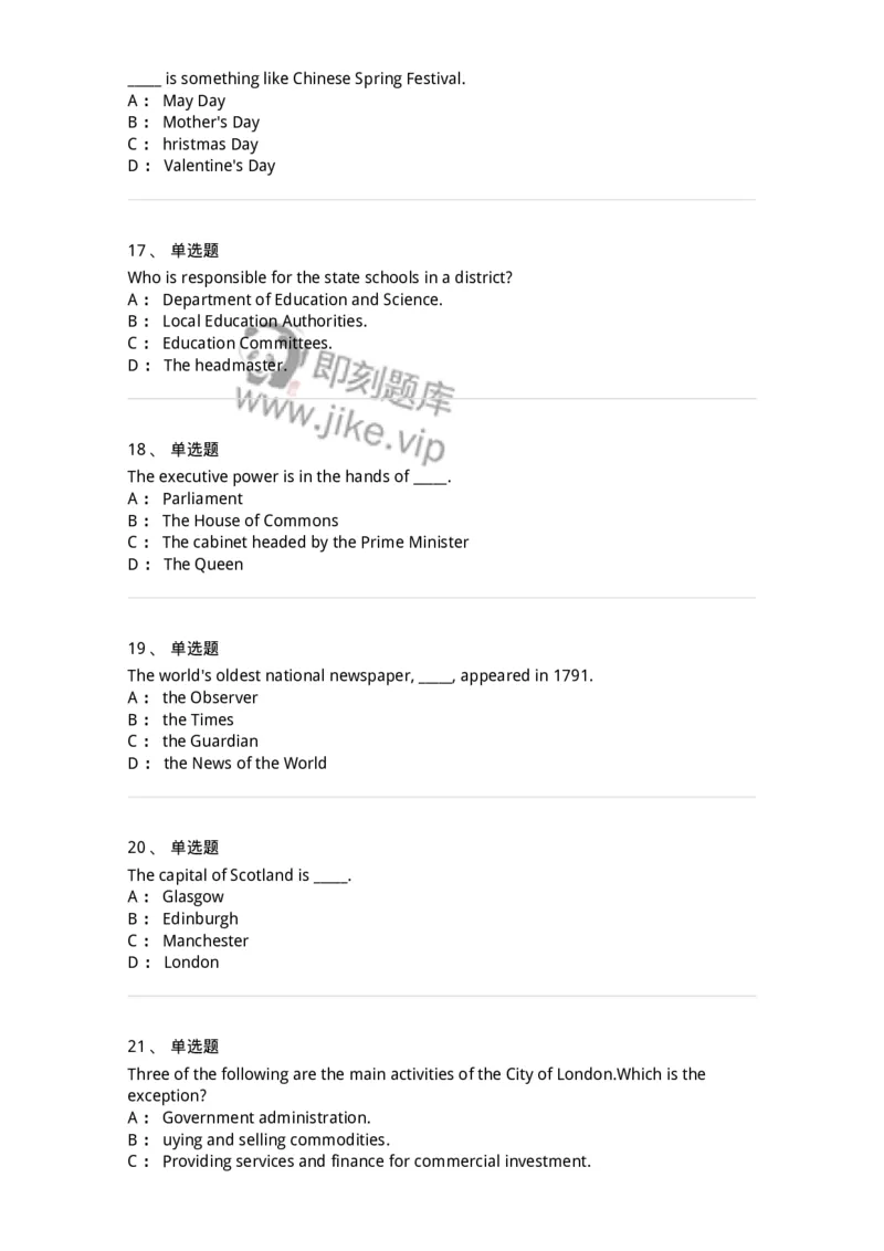 340301-英国国家概况-174331_军队文职(1)_01.军队文职真题-专业课_（全）版本一（历年真题+章节练习+模拟题）_英语言文学(军队文职)_章节练习_纯题目