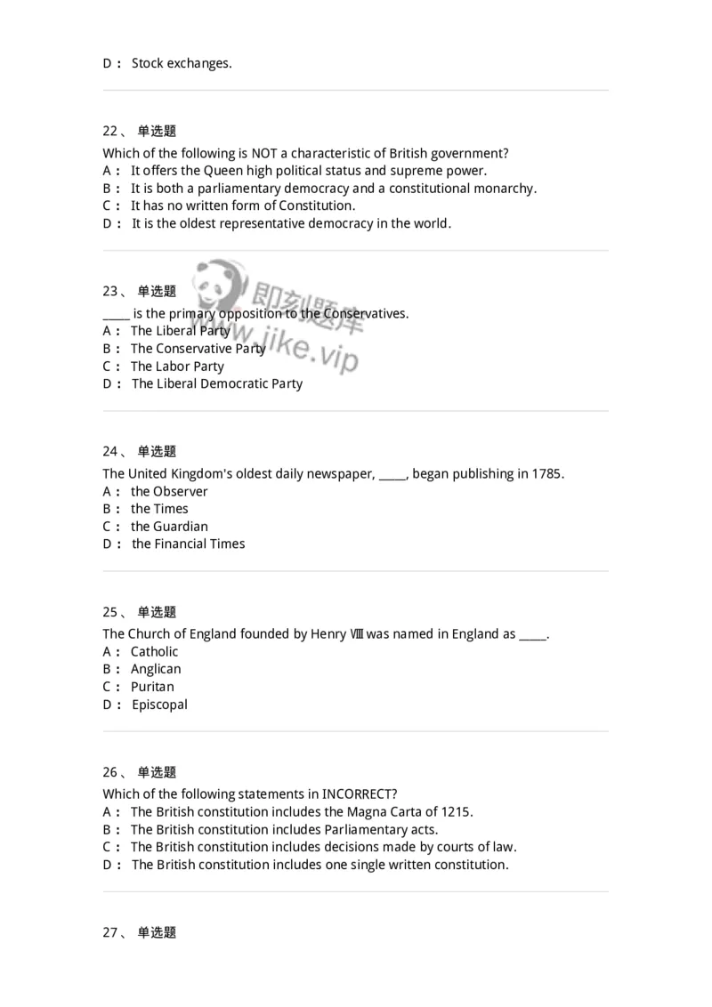 340301-英国国家概况-174331_军队文职(1)_01.军队文职真题-专业课_（全）版本一（历年真题+章节练习+模拟题）_英语言文学(军队文职)_章节练习_纯题目