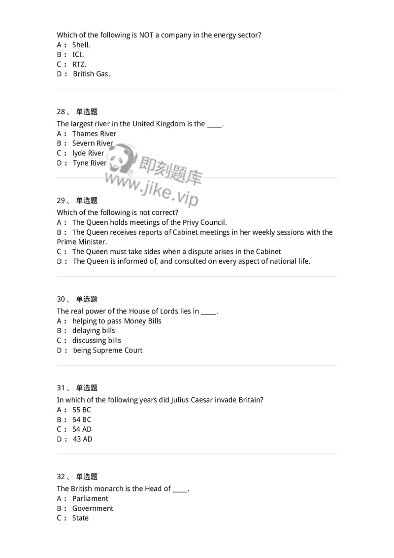 340301-英国国家概况-174331_军队文职(1)_01.军队文职真题-专业课_（全）版本一（历年真题+章节练习+模拟题）_英语言文学(军队文职)_章节练习_纯题目