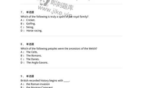 340301-英国国家概况-174331_军队文职(1)_01.军队文职真题-专业课_（全）版本一（历年真题+章节练习+模拟题）_英语言文学(军队文职)_章节练习_纯题目