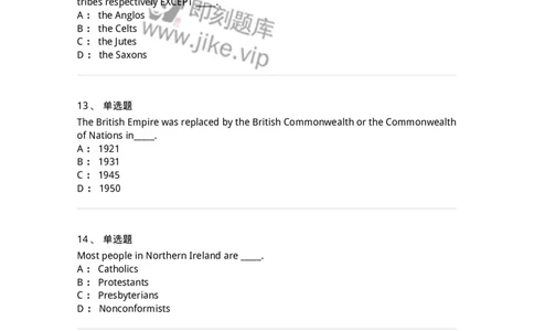 340301-英国国家概况-174331_军队文职(1)_01.军队文职真题-专业课_（全）版本一（历年真题+章节练习+模拟题）_英语言文学(军队文职)_章节练习_纯题目