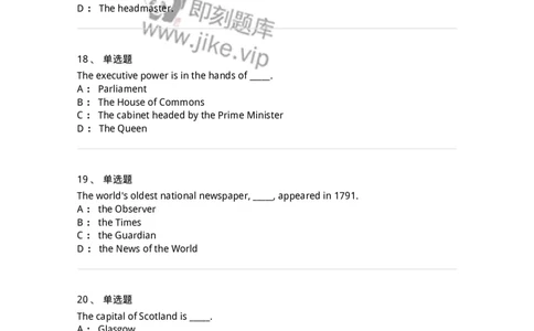 340301-英国国家概况-174331_军队文职(1)_01.军队文职真题-专业课_（全）版本一（历年真题+章节练习+模拟题）_英语言文学(军队文职)_章节练习_纯题目