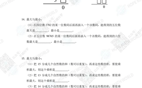 2024IHC3培训题-学生版_希望杯IHC