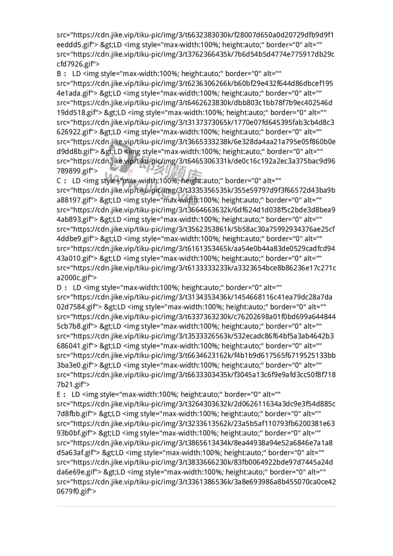 1407-2025年军队文职考试《医学检验技术》模拟预测3-137919_军队文职(1)_01.军队文职真题-专业课_（全）版本一（历年真题+章节练习+模拟题）_医学检验技术(军队文职)_预测模拟_纯题目