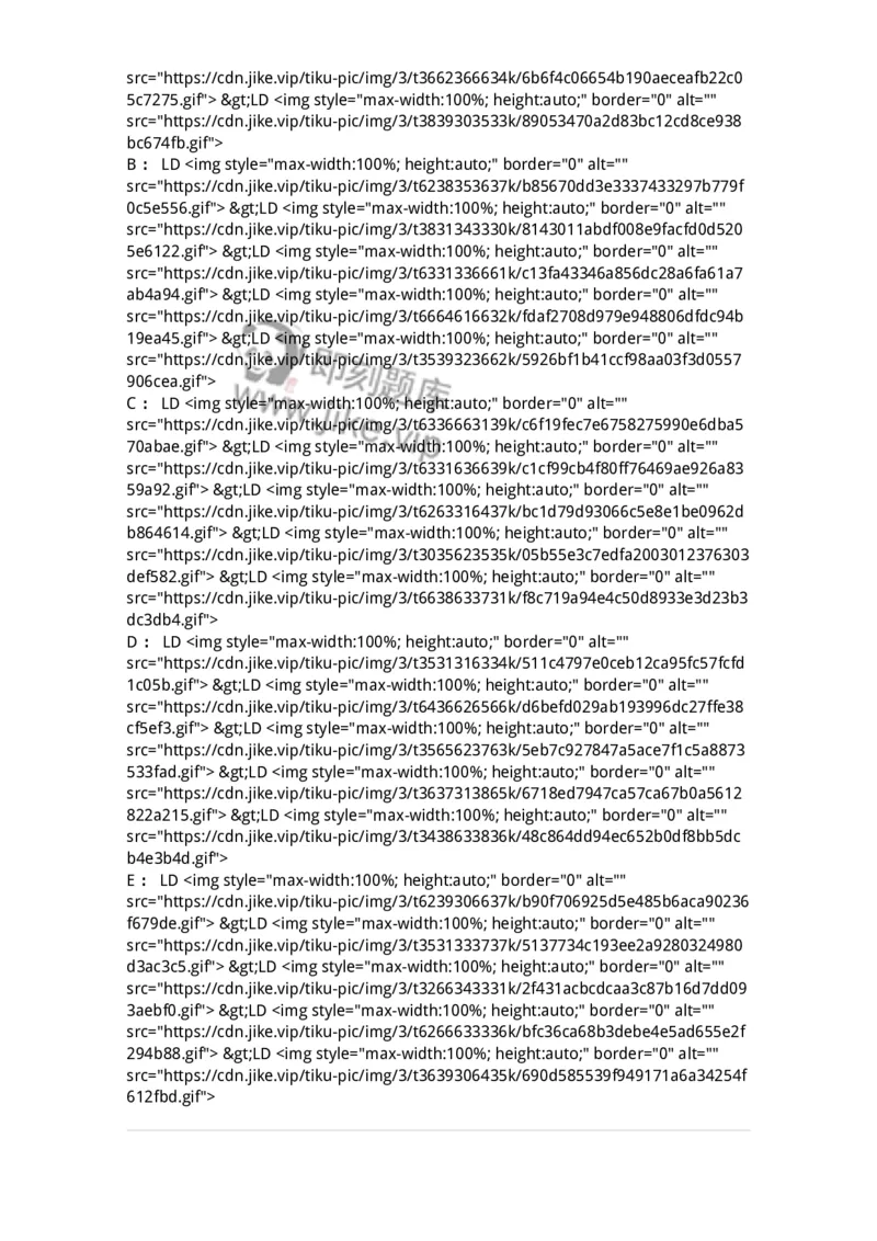 1407-2025年军队文职考试《医学检验技术》模拟预测3-137919_军队文职(1)_01.军队文职真题-专业课_（全）版本一（历年真题+章节练习+模拟题）_医学检验技术(军队文职)_预测模拟_纯题目