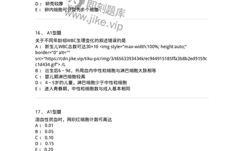 1407-2025年军队文职考试《医学检验技术》模拟预测3-137919_军队文职(1)_01.军队文职真题-专业课_（全）版本一（历年真题+章节练习+模拟题）_医学检验技术(军队文职)_预测模拟_纯题目