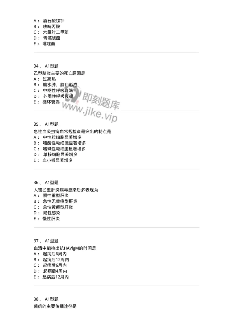 70604-强化练习-174493_军队文职(1)_01.军队文职真题-专业课_（全）版本一（历年真题+章节练习+模拟题）_护理学(军队文职)_章节练习_纯题目