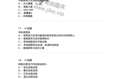 70604-强化练习-174493_军队文职(1)_01.军队文职真题-专业课_（全）版本一（历年真题+章节练习+模拟题）_护理学(军队文职)_章节练习_纯题目