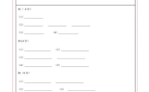 生物（广西卷）（答题卡）_2025年初中《中考第一次模拟》全国各地区模拟卷（8科全）(1)_2025年《中考第一次模拟卷》初中生物_广西&radic;