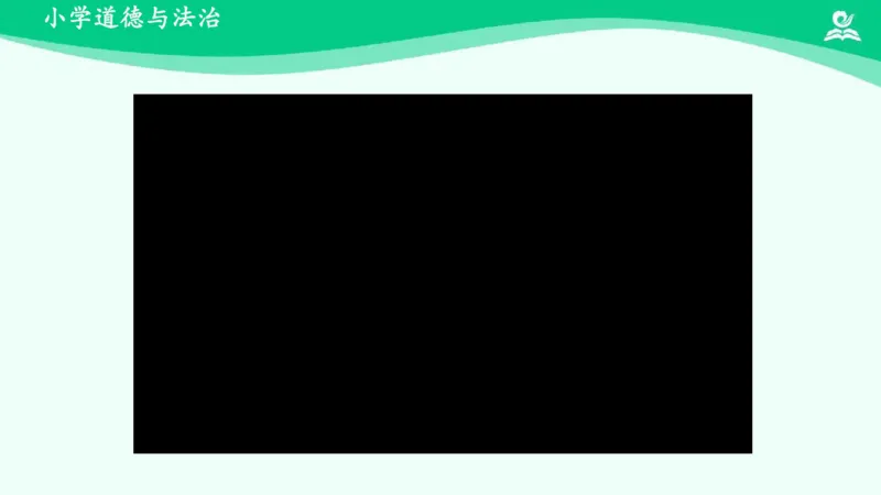 12让我自己来整理_课件_一年级上下册资料_小学一年级学习资料-25年更新版_1-08、小学一年级道德与法治下册_课时练与课件