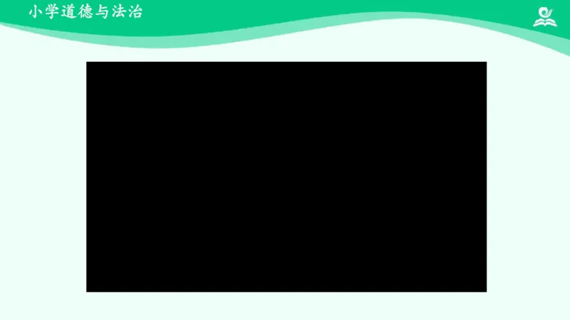 12让我自己来整理_课件_一年级上下册资料_小学一年级学习资料-25年更新版_1-08、小学一年级道德与法治下册_课时练与课件