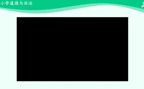 12让我自己来整理_课件_一年级上下册资料_小学一年级学习资料-25年更新版_1-08、小学一年级道德与法治下册_课时练与课件