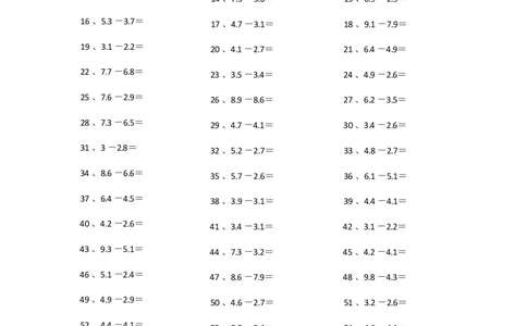 1位小数-1位小数第1-20篇_小学数学口算竖式脱式计算应用题一二三四五六年级上下册电_小学数学口算题库电子版（1-6）_小学数学口算四年级_口算题适合4年级_小数-减法（100篇）