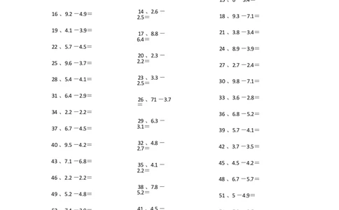 1位小数-1位小数第1-20篇_小学数学口算竖式脱式计算应用题一二三四五六年级上下册电_小学数学口算题库电子版（1-6）_小学数学口算四年级_口算题适合4年级_小数-减法（100篇）